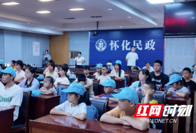 怀化公益研学活动点亮困境儿童成长梦