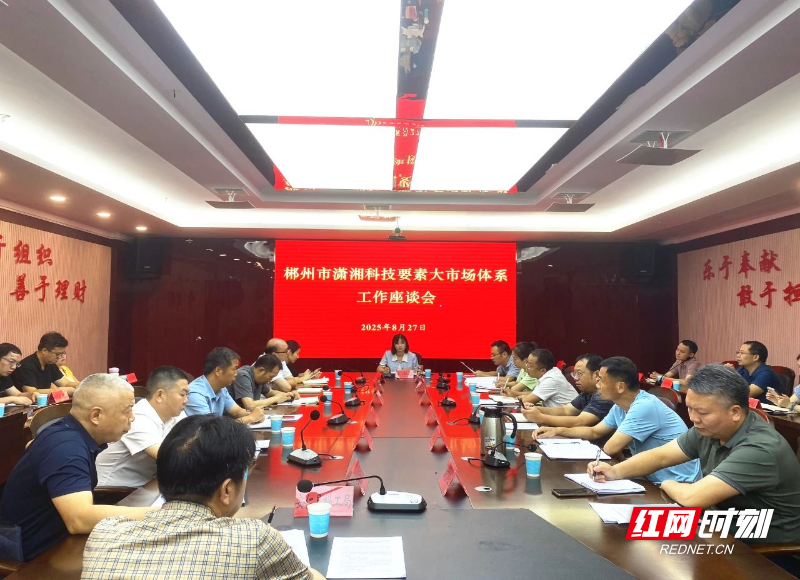 微信图片_2025-08-29_084957_572.jpg