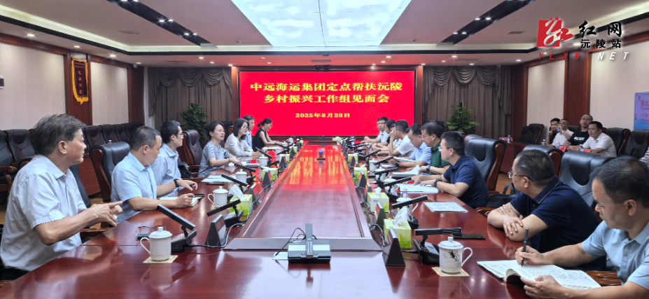 微信图片_20250829141932.jpg