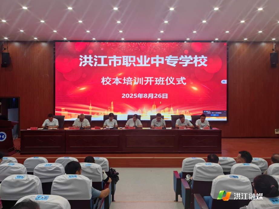 市职业中专学校.png