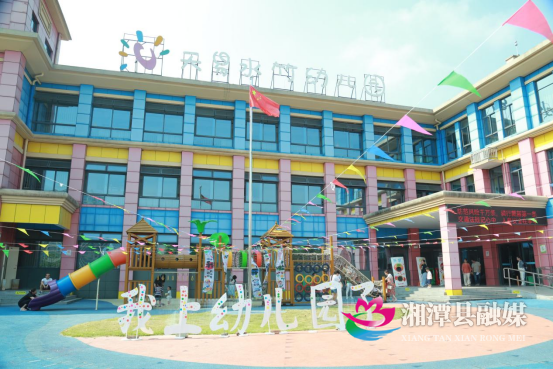 萌娃归来！天易水竹幼儿园秋季开学秩序井然 错峰入园护安全29.png