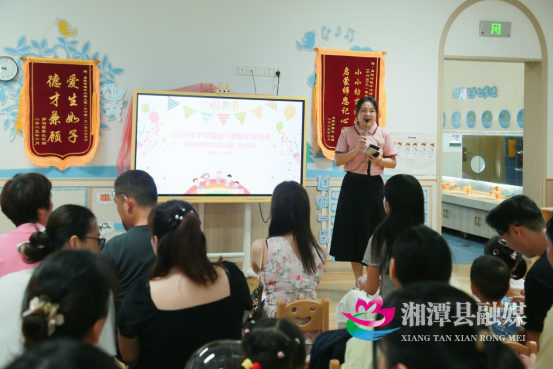 萌娃归来！天易水竹幼儿园秋季开学秩序井然 错峰入园护安全252.png