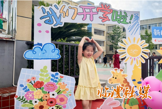 wechat_2025-09-01_152911_467.png