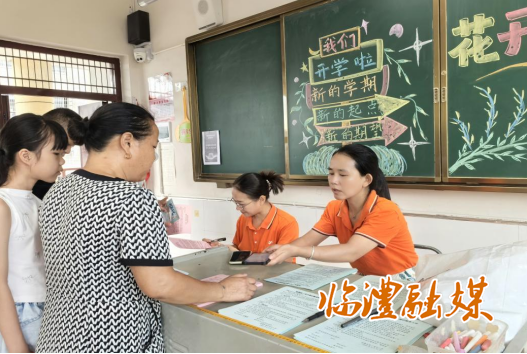 wechat_2025-09-01_152927_722.png