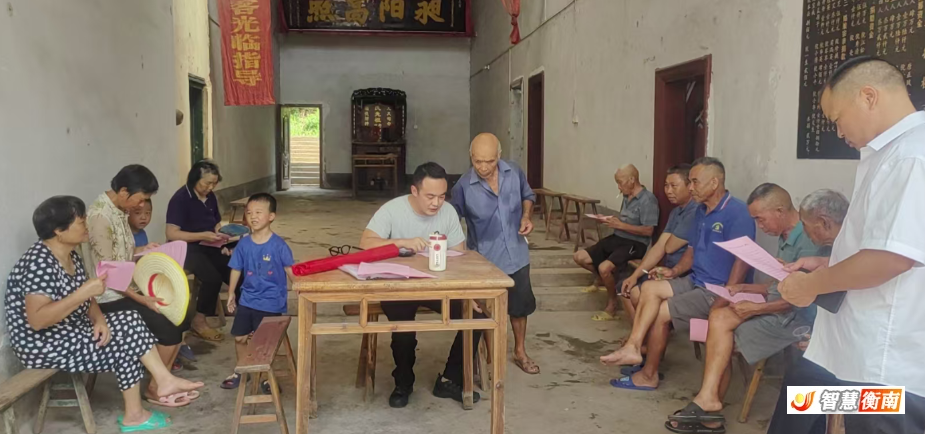wechat_2025-09-02_090828_570.png