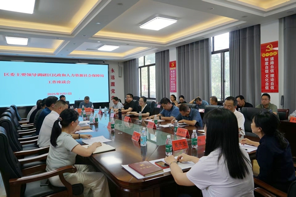 吴俞萍深入区民政和人力资源社会保障局开展调研