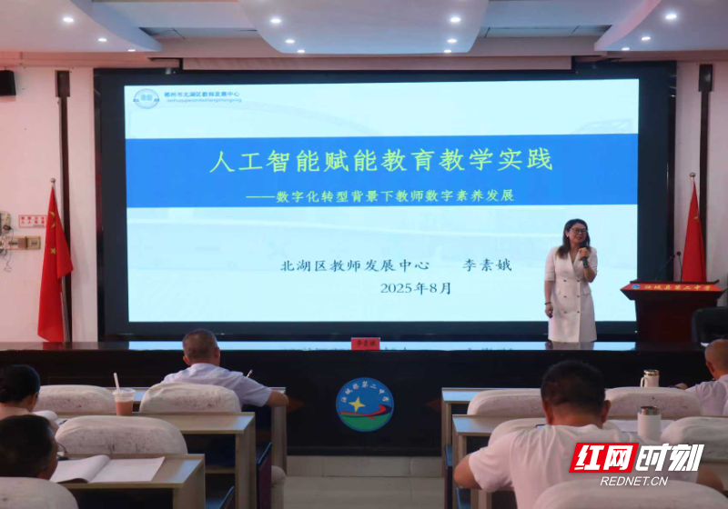 微信图片_20250830191636_77_472.jpg