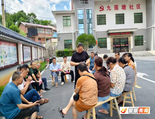 wechat_2025-09-02_120446_274.png