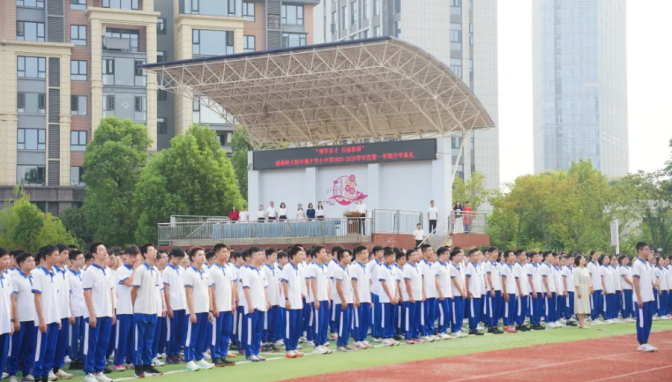 开学典礼他们以“红色”为名，向祖国深情告白！