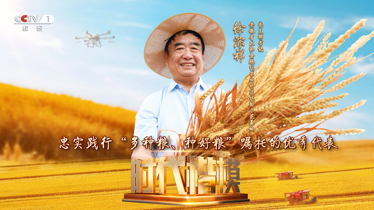 徐淙祥