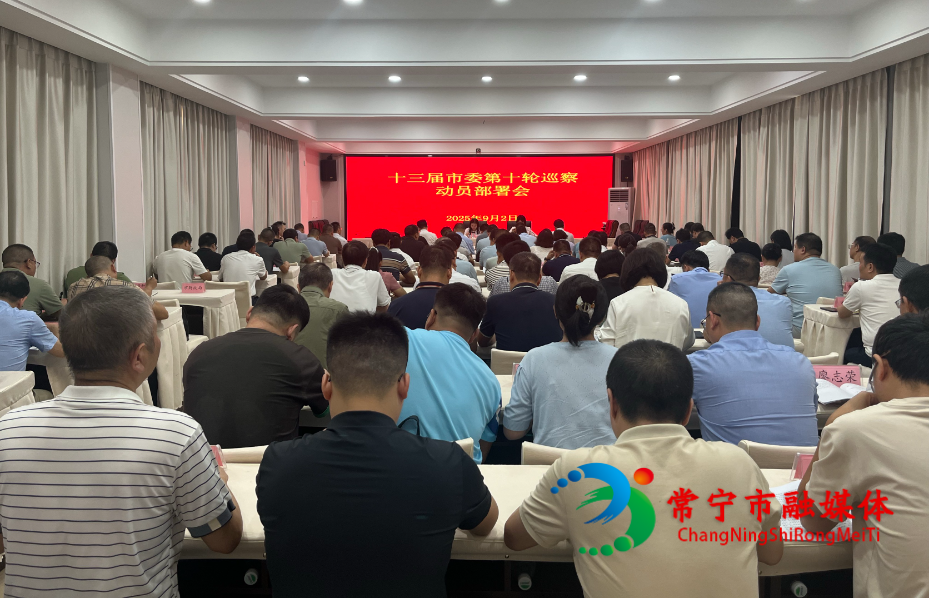 微信图片_20250902174554_197_4.jpg