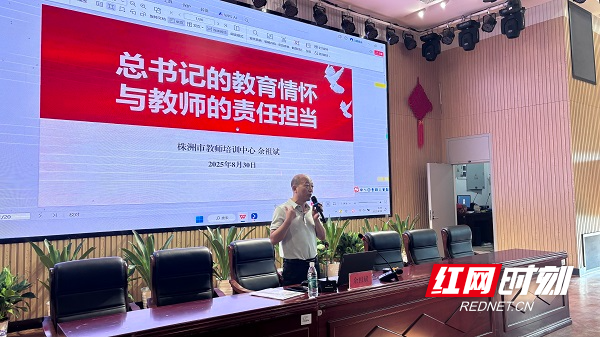 余书记（红网.jpg