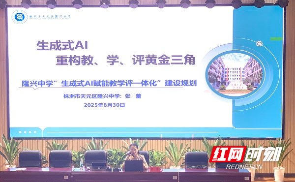 张校（红网.jpg