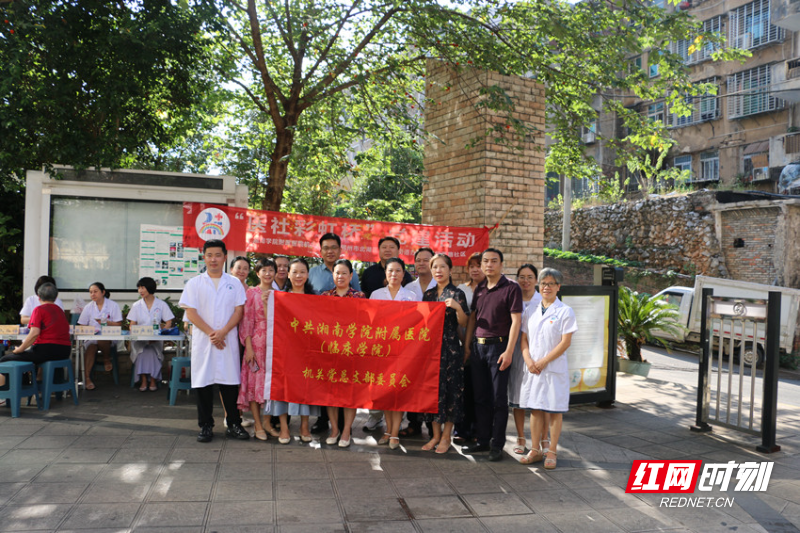 湘南学院附属医院联合社区开展“医社彩虹桥”党建义诊活动1 (5).JPG
