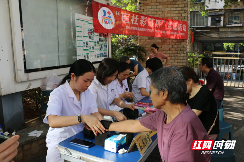 湘南学院附属医院联合社区开展“医社彩虹桥”党建义诊活动1 (3).JPG