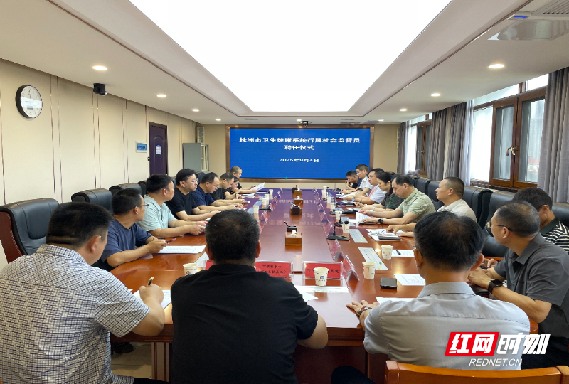 微信图片_20250904111304_197_31.jpg