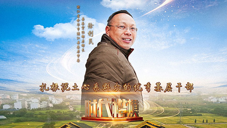 徐利民