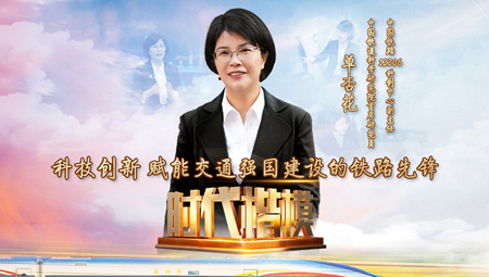 单杏花