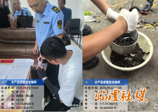 wechat_2025-09-04_180235_374.png