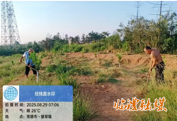 wechat_2025-09-04_180755_302.png