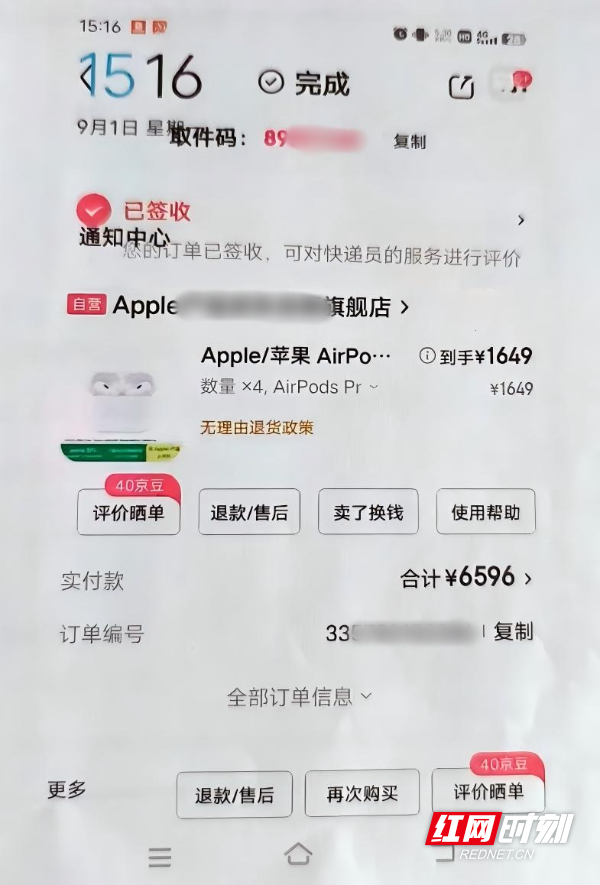 424652653_副本.jpg