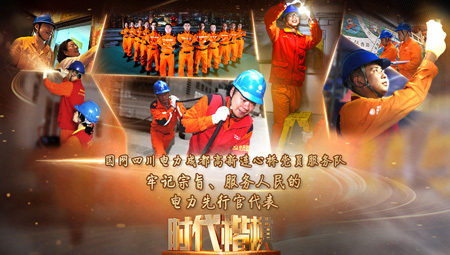 高新连心桥党员服务队
