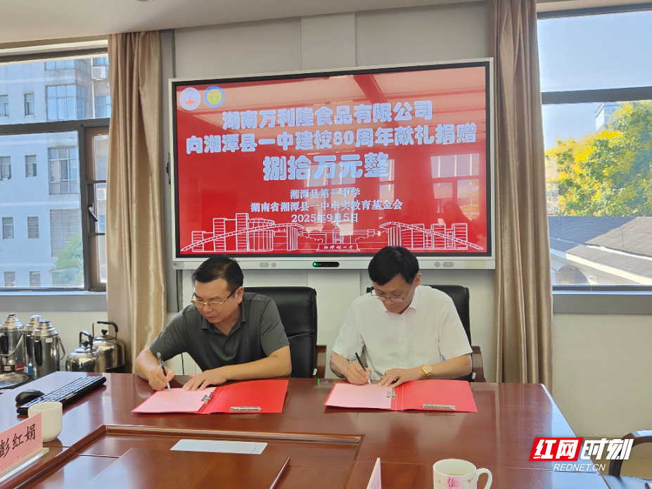 微信图片_20250905111712_4_1447.jpg