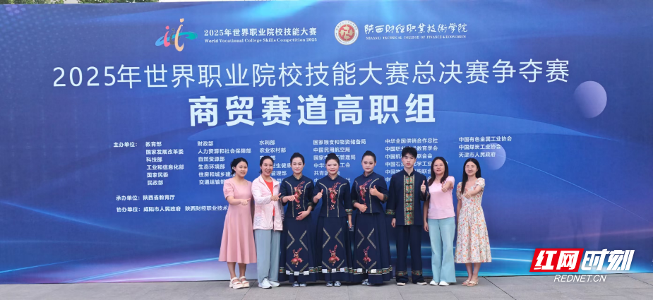 经贸世赛银奖.jpg