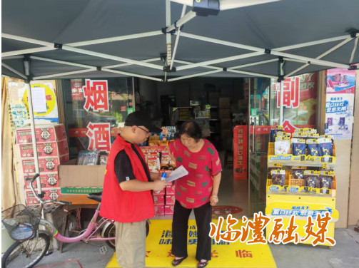 wechat_2025-09-08_090946_553.png