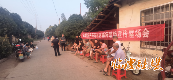 wechat_2025-09-08_091549_873.png