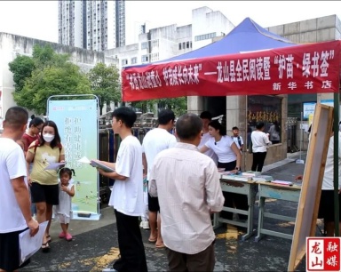 湘西丨龙山县开展全民阅读暨“护苗·绿书签行动”进校园活动