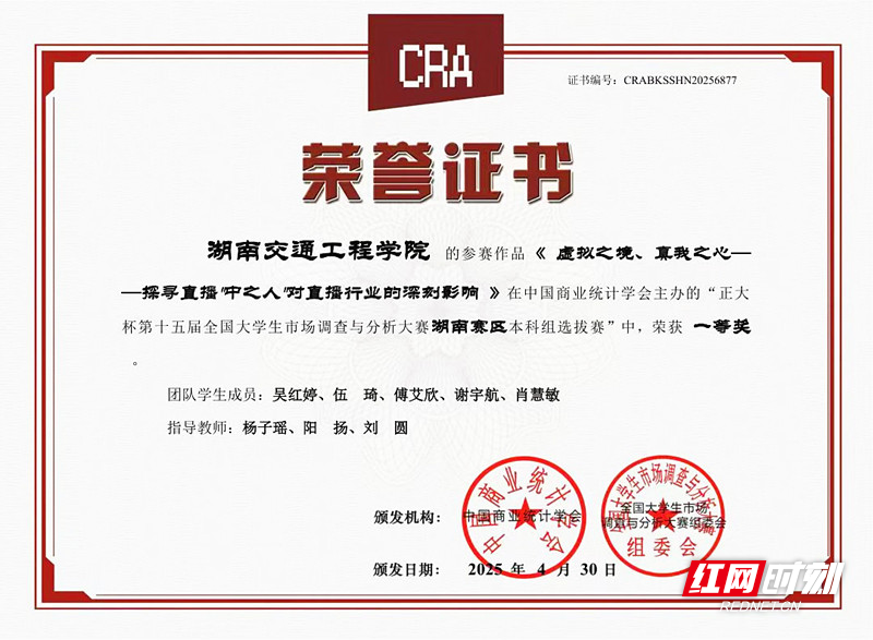 微信图片_20250909090841.jpg