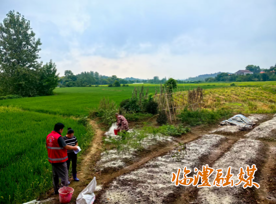wechat_2025-09-09_111911_431.png