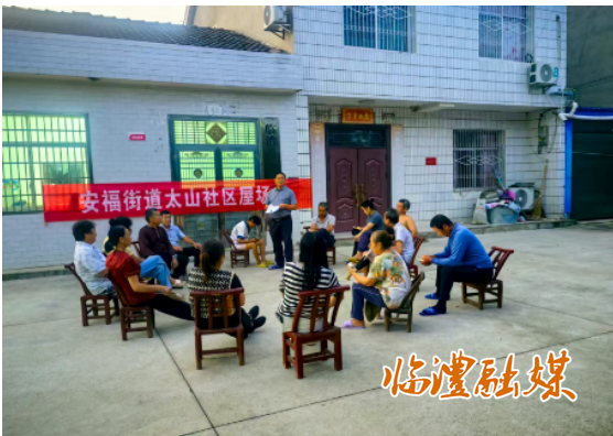 wechat_2025-09-09_111902_237.png