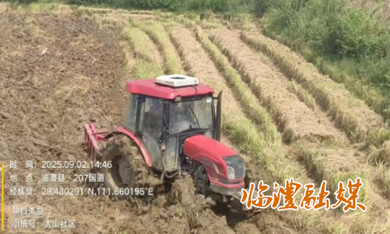wechat_2025-09-09_111855_174.png