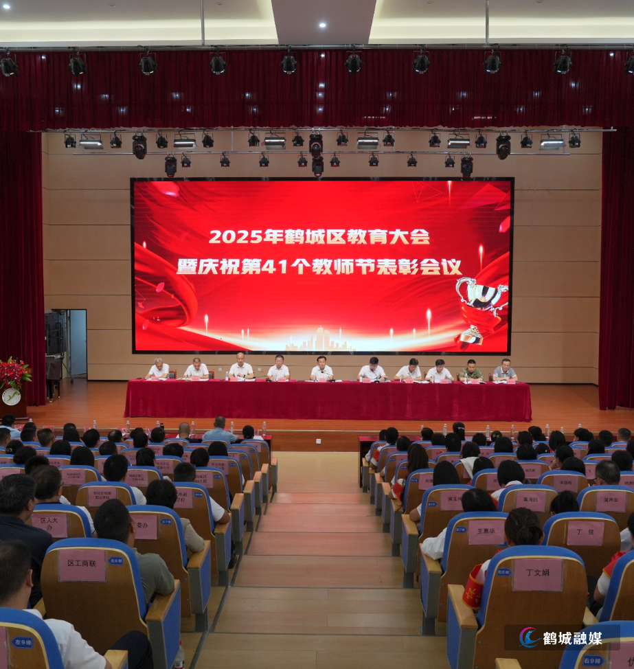 微信图片_20250909173243_6_59.jpg