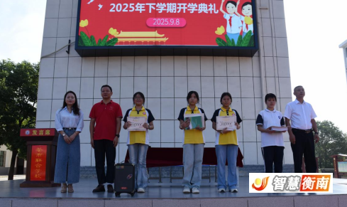 wechat_2025-09-09_201813_733.png