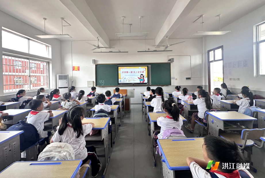 芙蓉小学1.png
