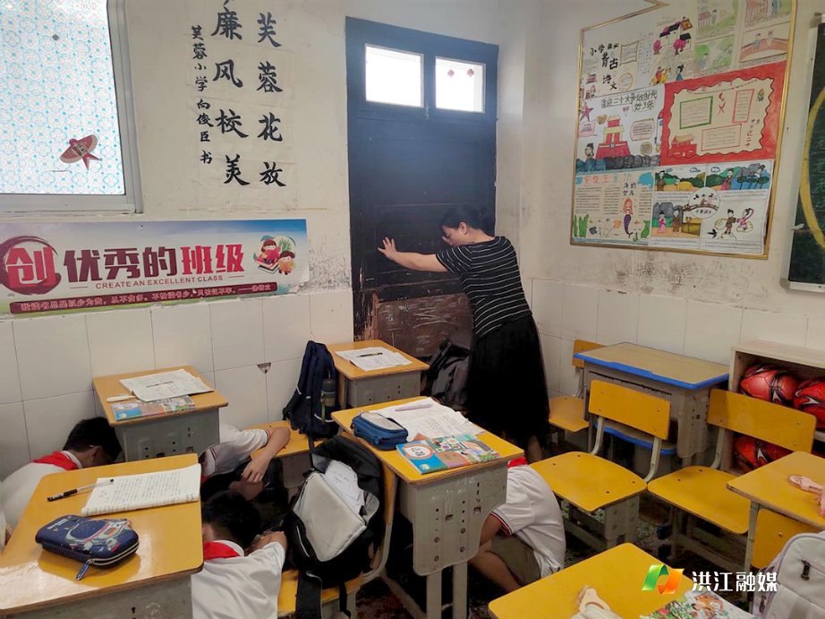 芙蓉小学2.png