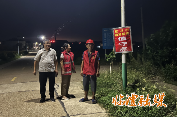 wechat_2025-09-10_165429_069.png