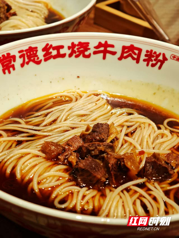 常德牛肉粉.jpg