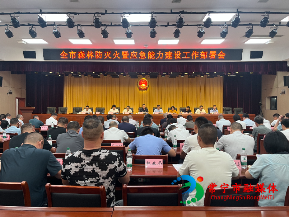 常宁将多措并举抓好生态、环保、惠民工作.jpg
