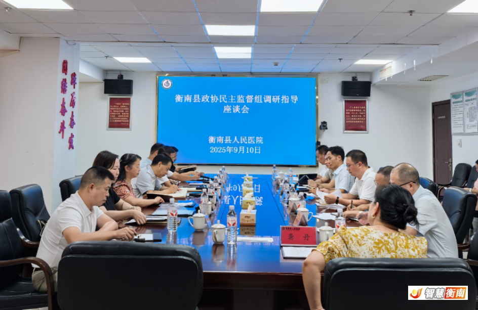 wechat_2025-09-11_201516_975.png