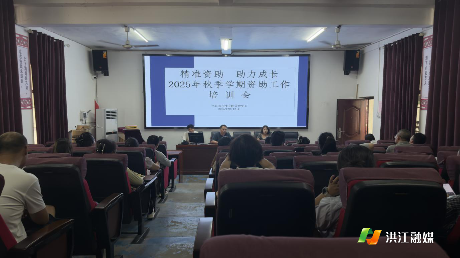 黔阳二中.png