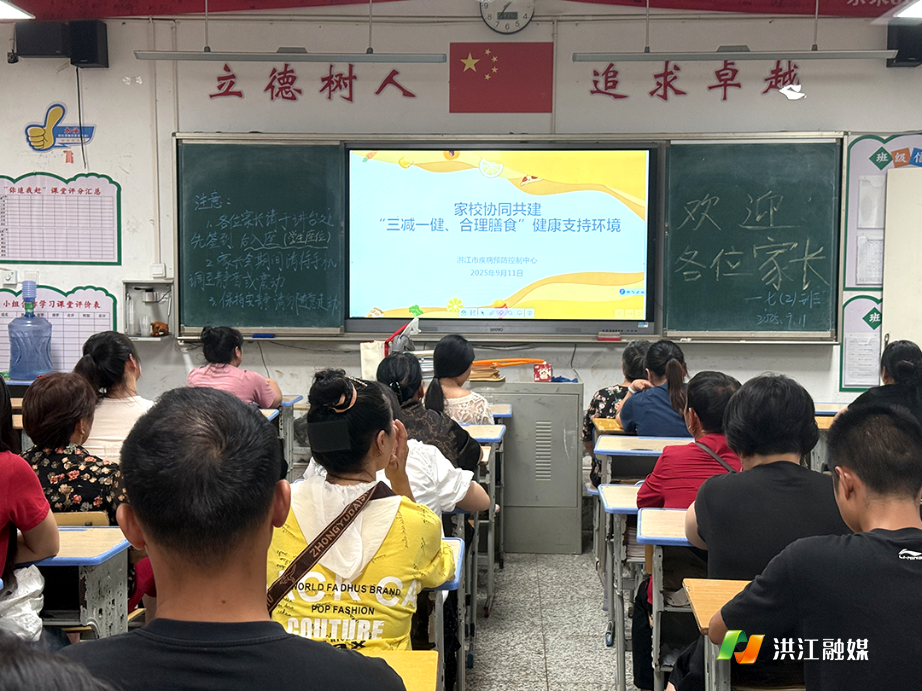 洪江市疾控中心.png