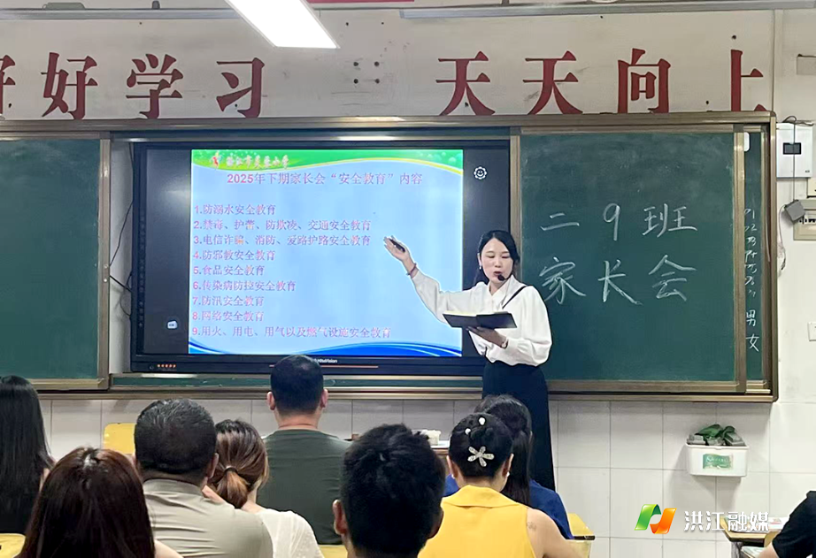 芙蓉小学2.png