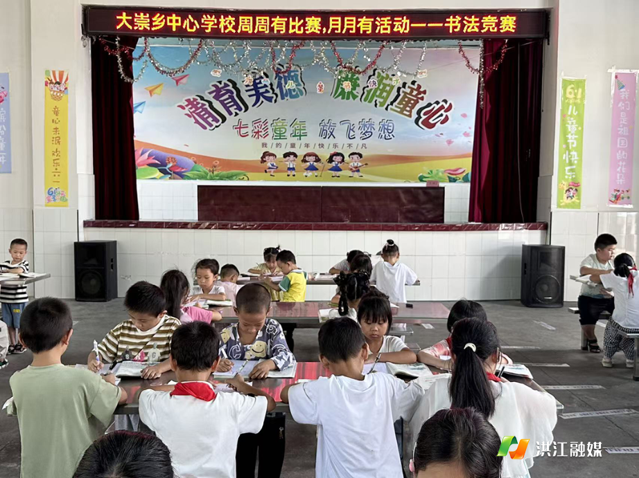 大崇乡1.png
