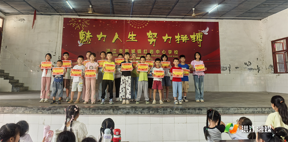 黔城镇红岩中心学校1.png