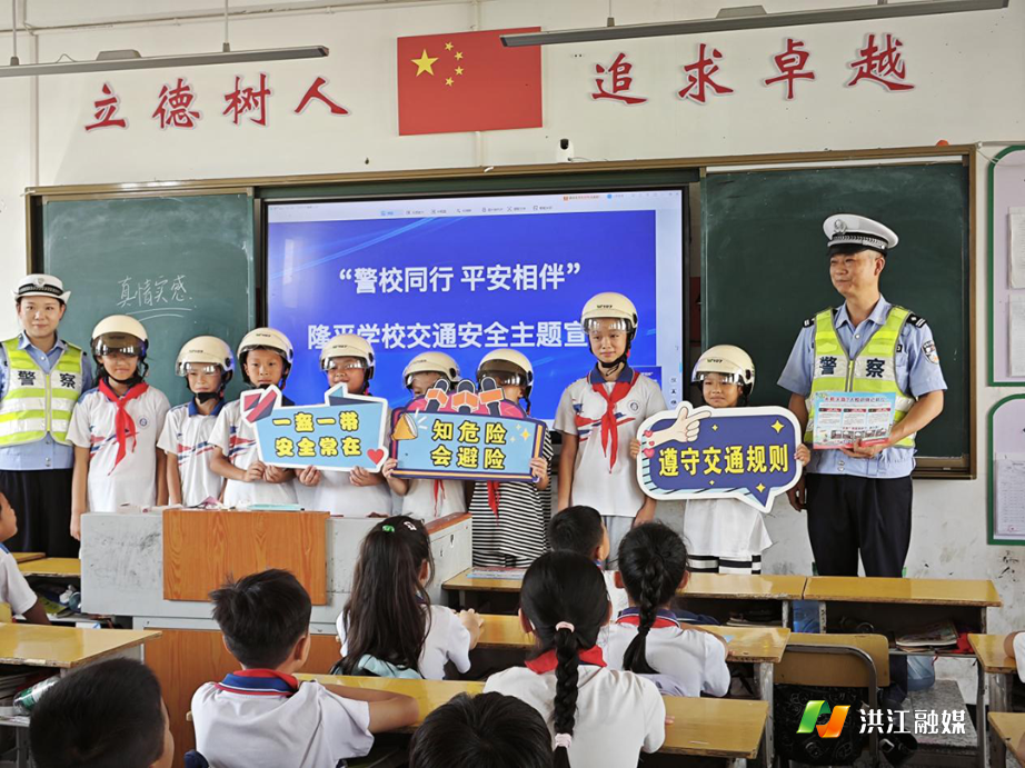 隆平学校1.png