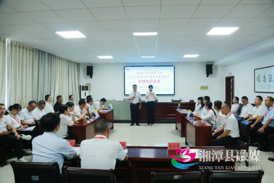 0912湘潭县委党校科干班开展廉政知识竞赛34.png
